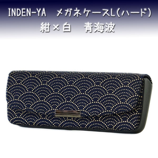 未使用 印傳屋 インデンヤ ☆ ぶどう柄 鹿革 L字がま口 眼鏡ケース 眼鏡入れ 未使用 印傳屋 インデンヤ ☆ ぶどう柄 鹿革 L字がま口 眼鏡