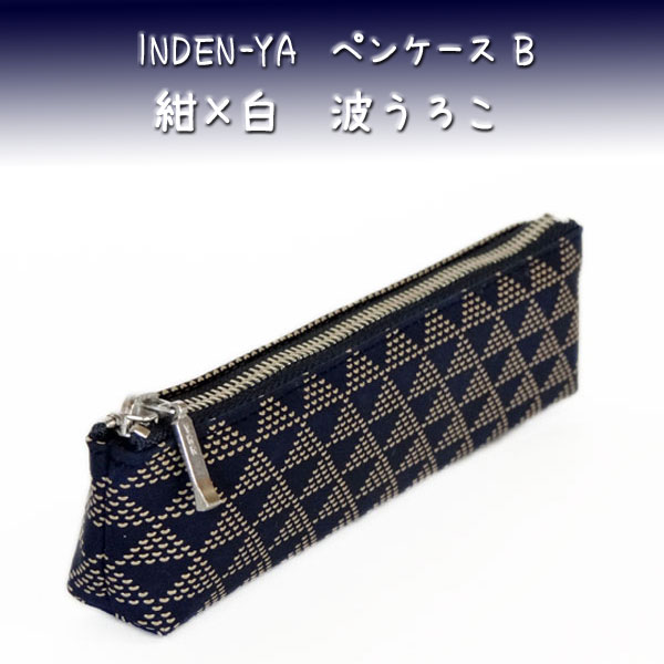 【新品未使用】 印傳屋 名刺入れ 本燻 三本縞 新品未使用】 印傳屋 名刺入れ 本燻 三本縞 - メルカリ