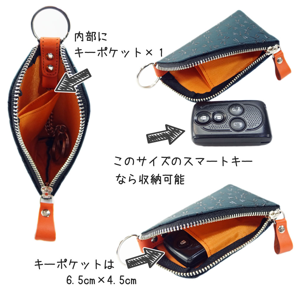 甲州印伝 キーケース【HISOCA】緑×黒漆 鹿革 印傳屋 七宝繋お洒落 新品 印傳屋（INDEN-YA） 印伝 HISOCA キーケースD 9405 緑地鹿革黒漆 七宝