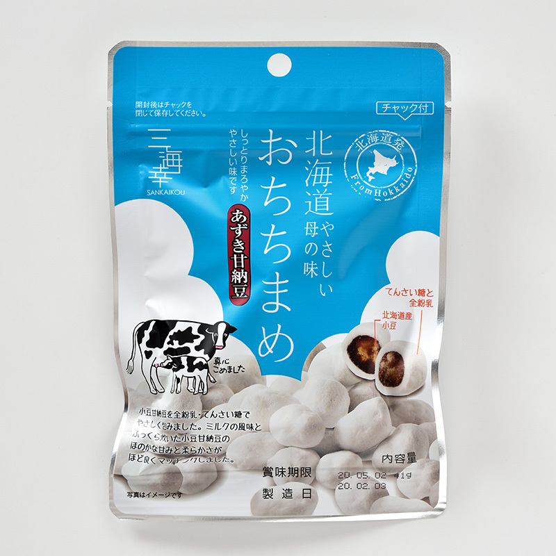 あずき 甘納豆 おちちまめ 3袋 (41g/袋) 無添加 豆菓子 和菓子 生乳 おつまみ おかし 一口サイズ メール便 北海道 函館市 三海幸  産地直送北のハイグレード :0103-o3:北海道のお取り寄せ 地元市場 - 通販 - Yahoo!ショッピング