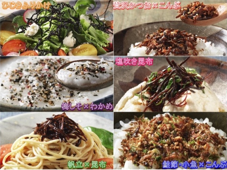 わかめ６袋　ひじき7袋 楽天市場】【令和7年産】愛媛県産 天日干し 乾燥わかめ30g