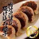 餃子
