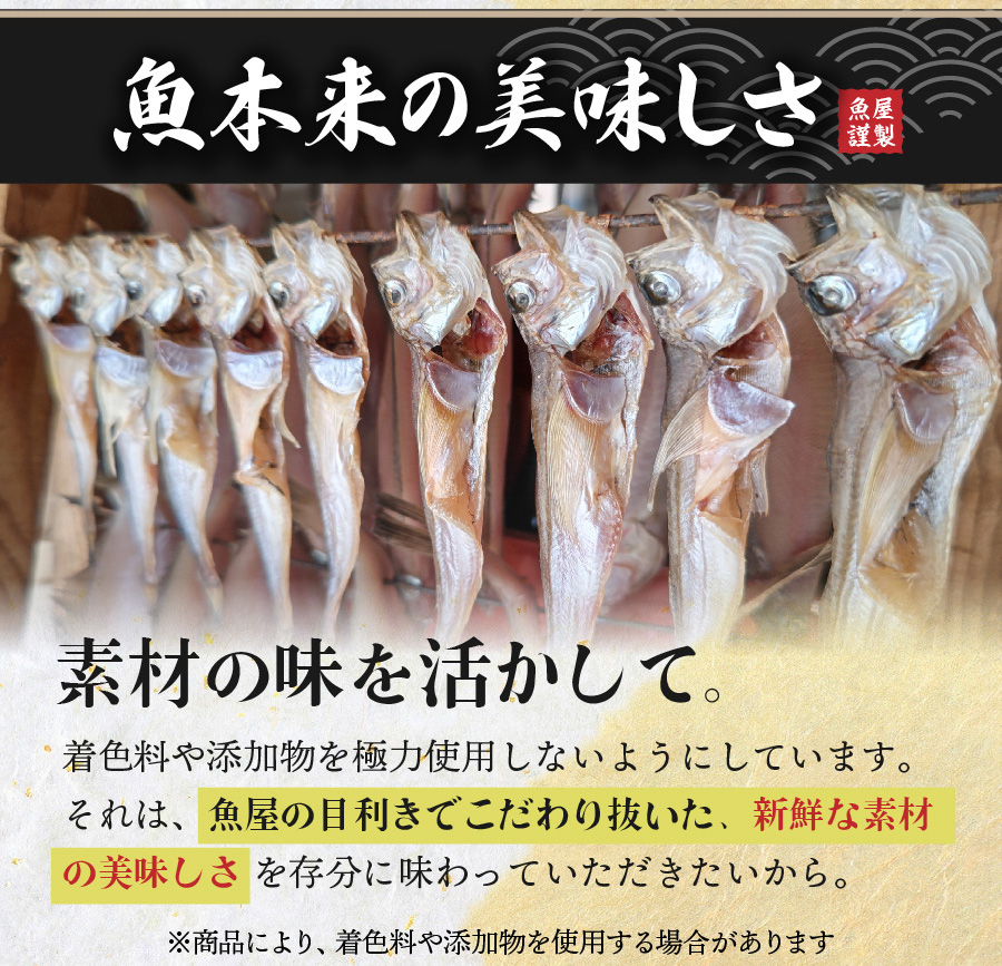 １日限定３セット！ 豊洲市場直送 乾物酒肴（箱 リユース） ボビーのおすすめ 1日限定3セット！ 豊洲市場直送 干物酒肴（箱 リユース