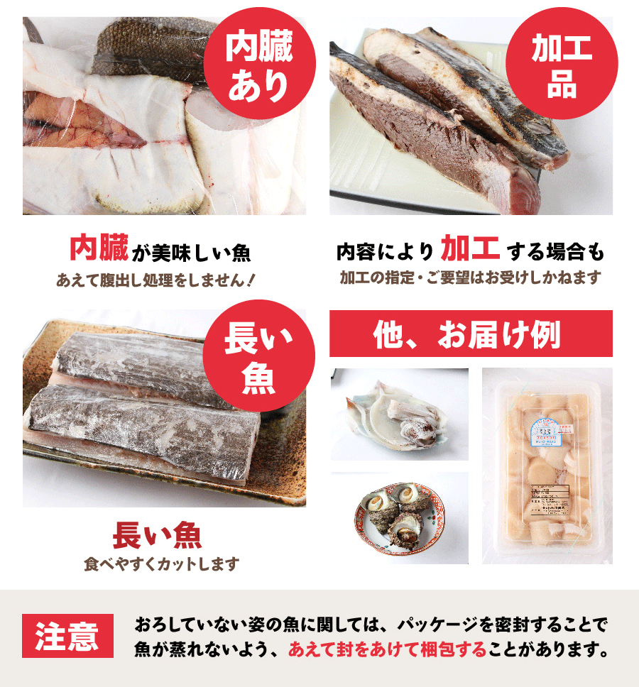 みーこさん専用 鮮魚box みーこさん専用 鮮魚BOX
