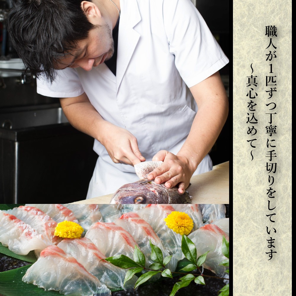 たいしゃぶ しゃぶしゃぶセット ポン酢付き 味ぽん 真鯛 タイ 鍋 おススメ 美味しい 送料無料で安い