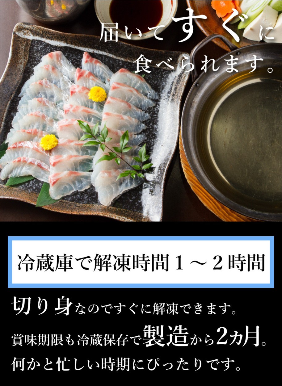 たいしゃぶ しゃぶしゃぶセット ポン酢付き 味ぽん 真鯛 タイ 鍋 おススメ 美味しい 送料無料で安い