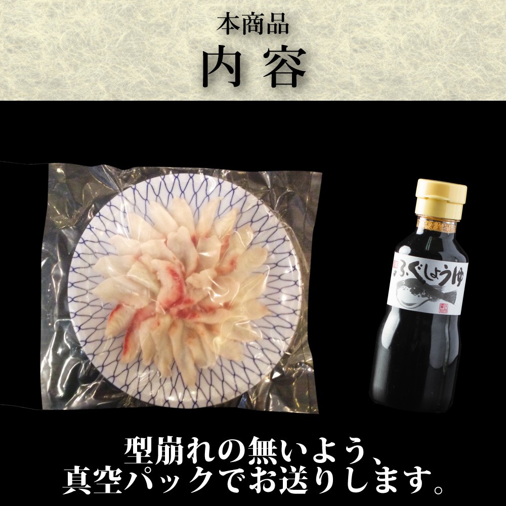 たいしゃぶ しゃぶしゃぶセット ポン酢付き 味ぽん 真鯛 タイ 鍋 おススメ 美味しい 送料無料で安い