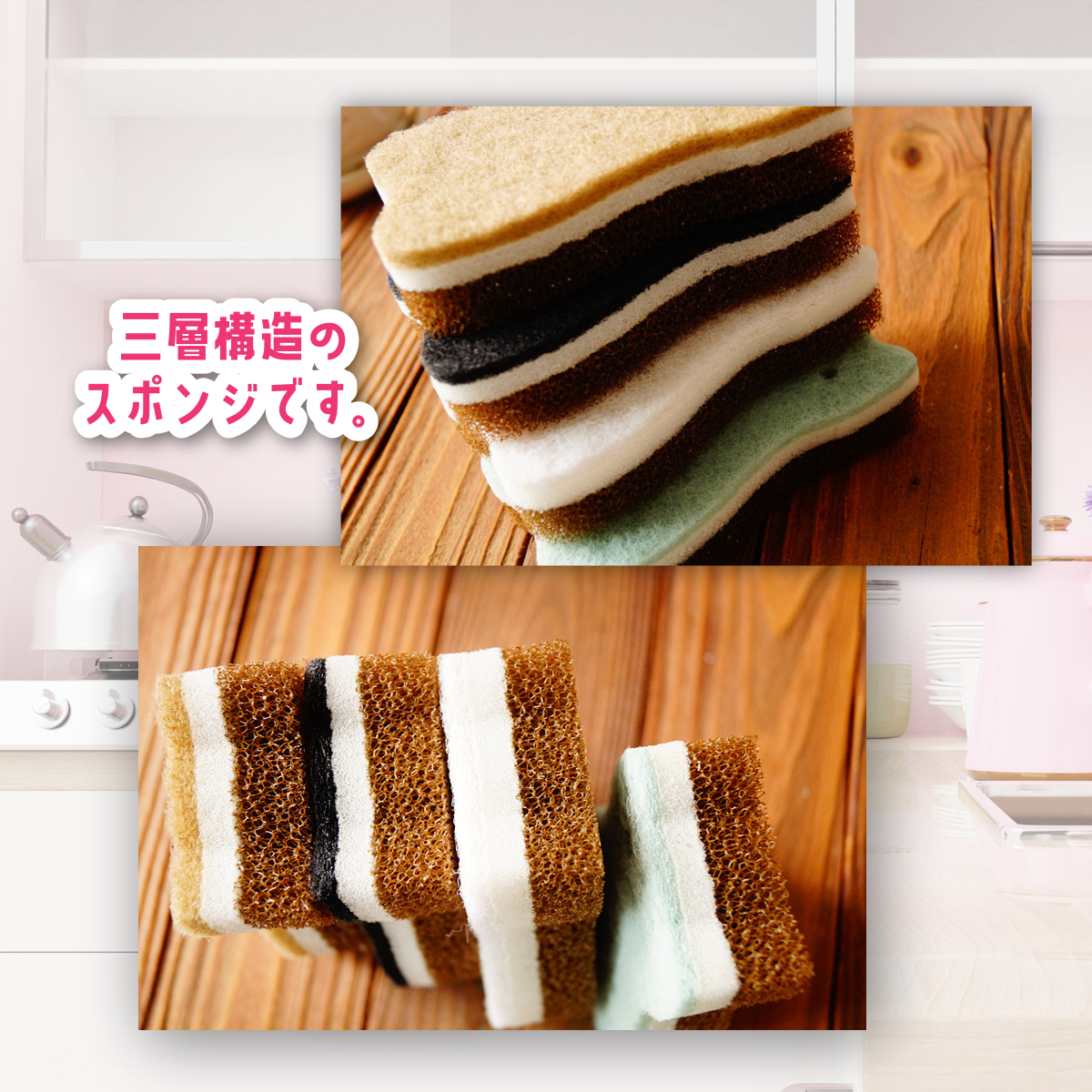 キッチン スポンジ 猫 4個セット 食器洗いスポンジ 掃除 たわし 汚れ