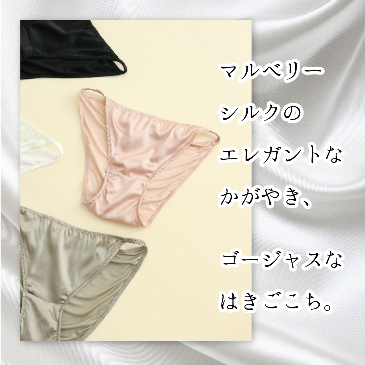 シルク100％ ショーツ レディース 下着 通気性 吸湿性 快適インナー 肌