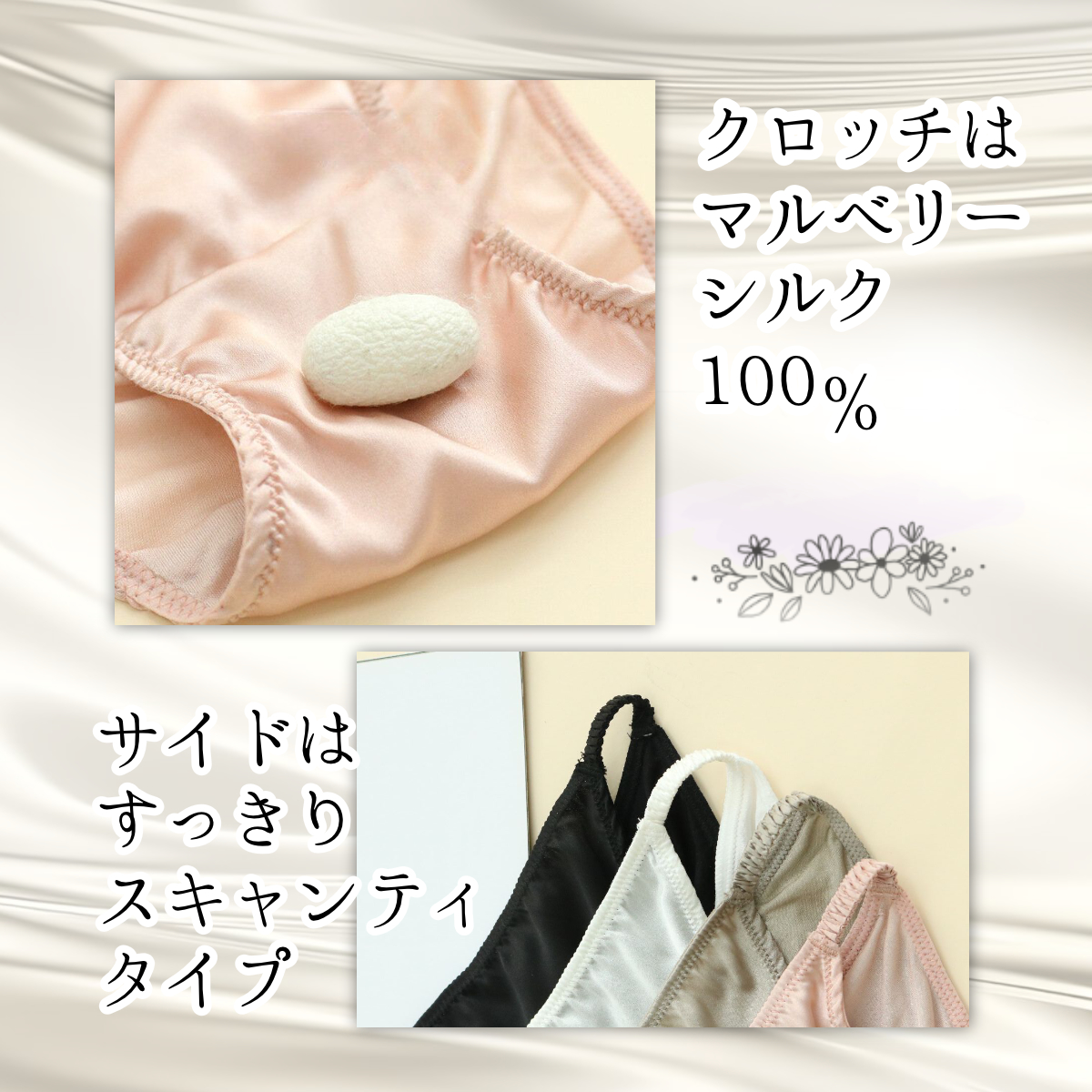 シルク100％ ショーツ レディース 下着 通気性 吸湿性 快適インナー 肌