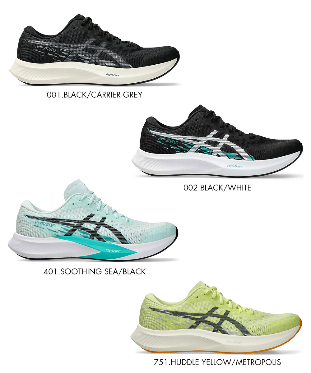 ASICS アシックス ランニングシューズ ハイパースピード4 メンズ