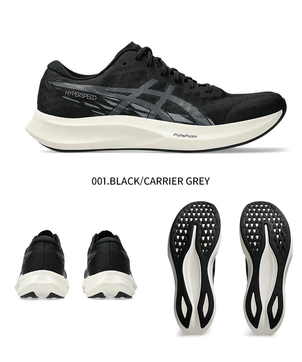 ASICS アシックス ランニングシューズ ハイパースピード4 メンズ