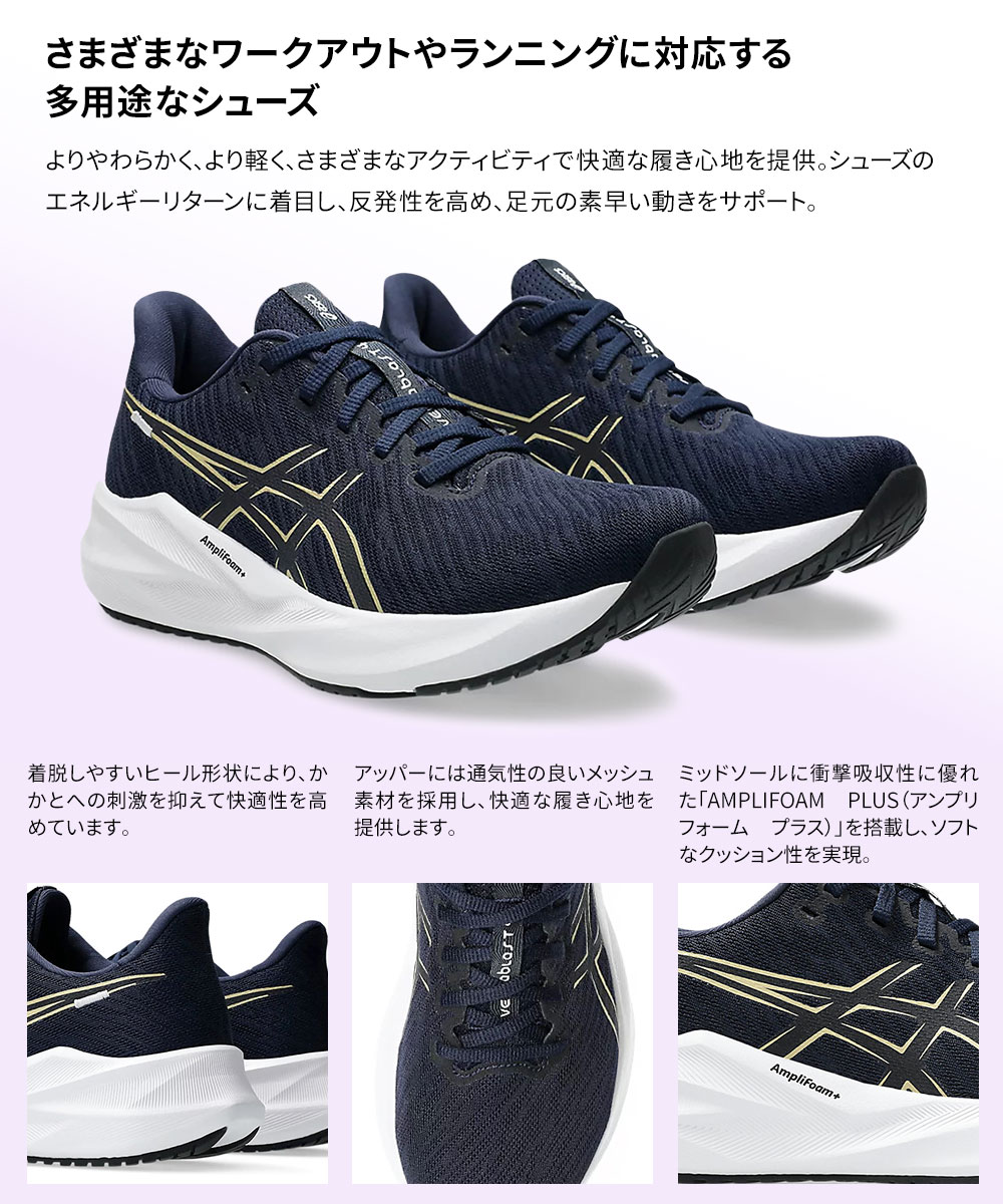 ASICS（アシックス） シューズ レディース スニーカー ランニング