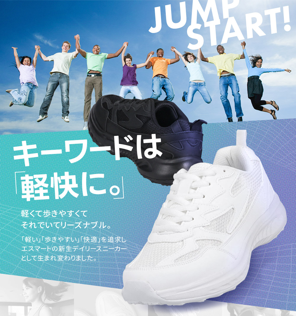 S 防水 スニーカー メンズ 白 軽量 ウォーキングシューズ レディース