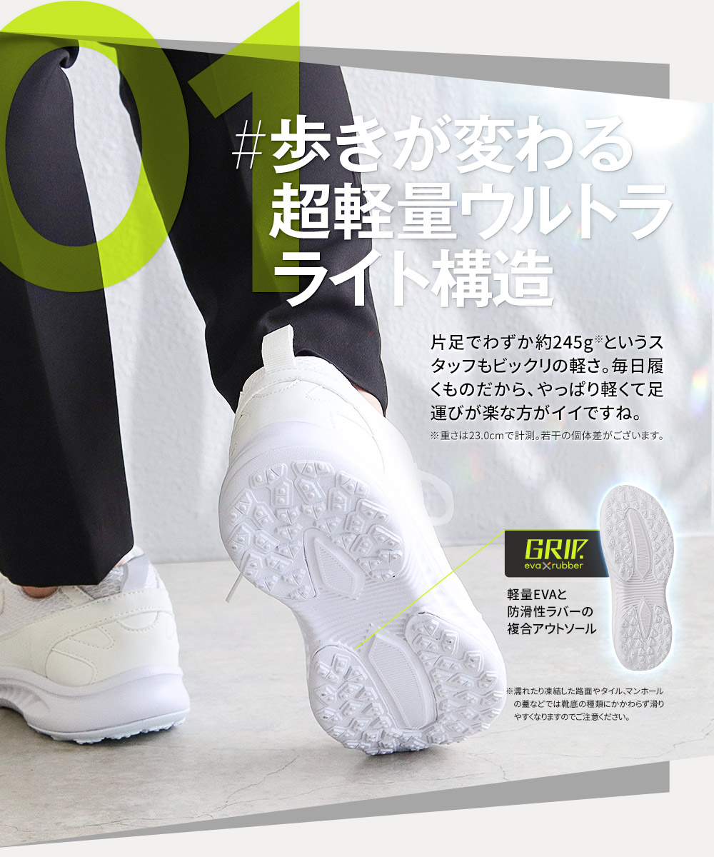 S 防水 スニーカー メンズ 白 軽量 ウォーキングシューズ レディース