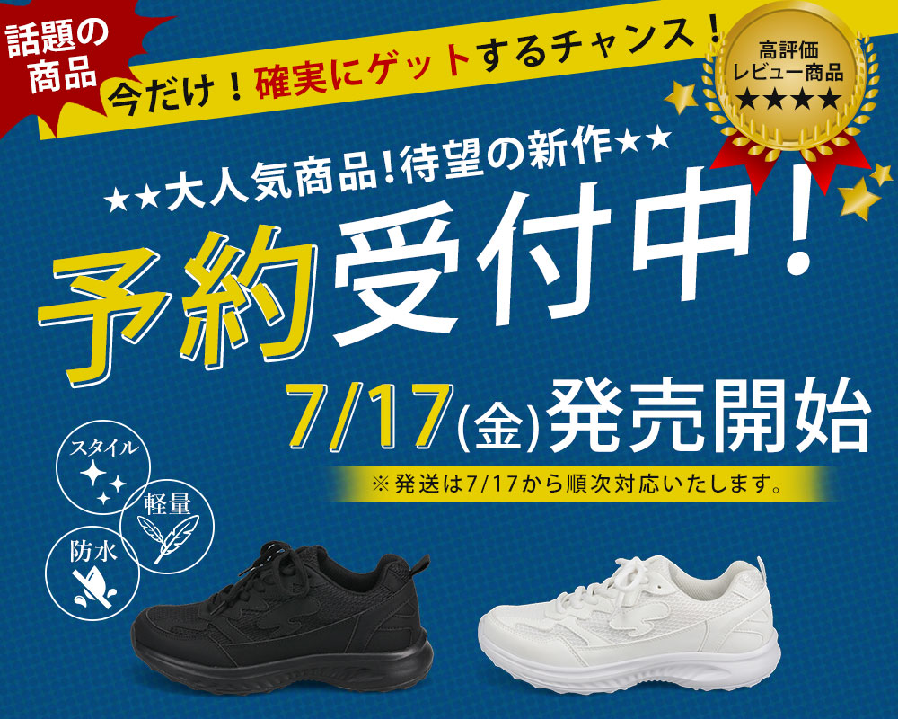 S 防水 スニーカー メンズ 白 軽量 ウォーキングシューズ レディース