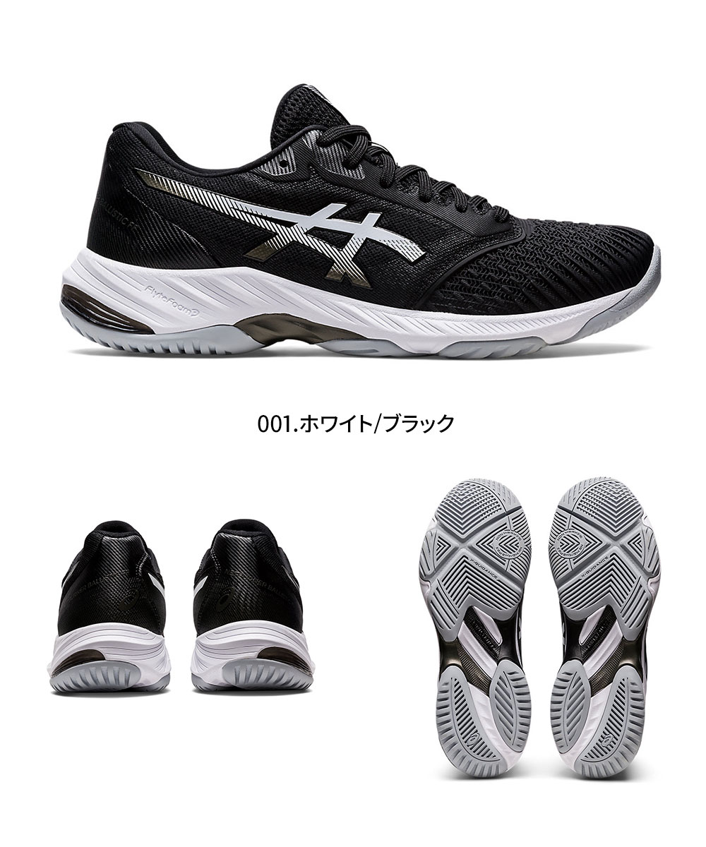アシックス バレーボールシューズ メンズ バリスティック