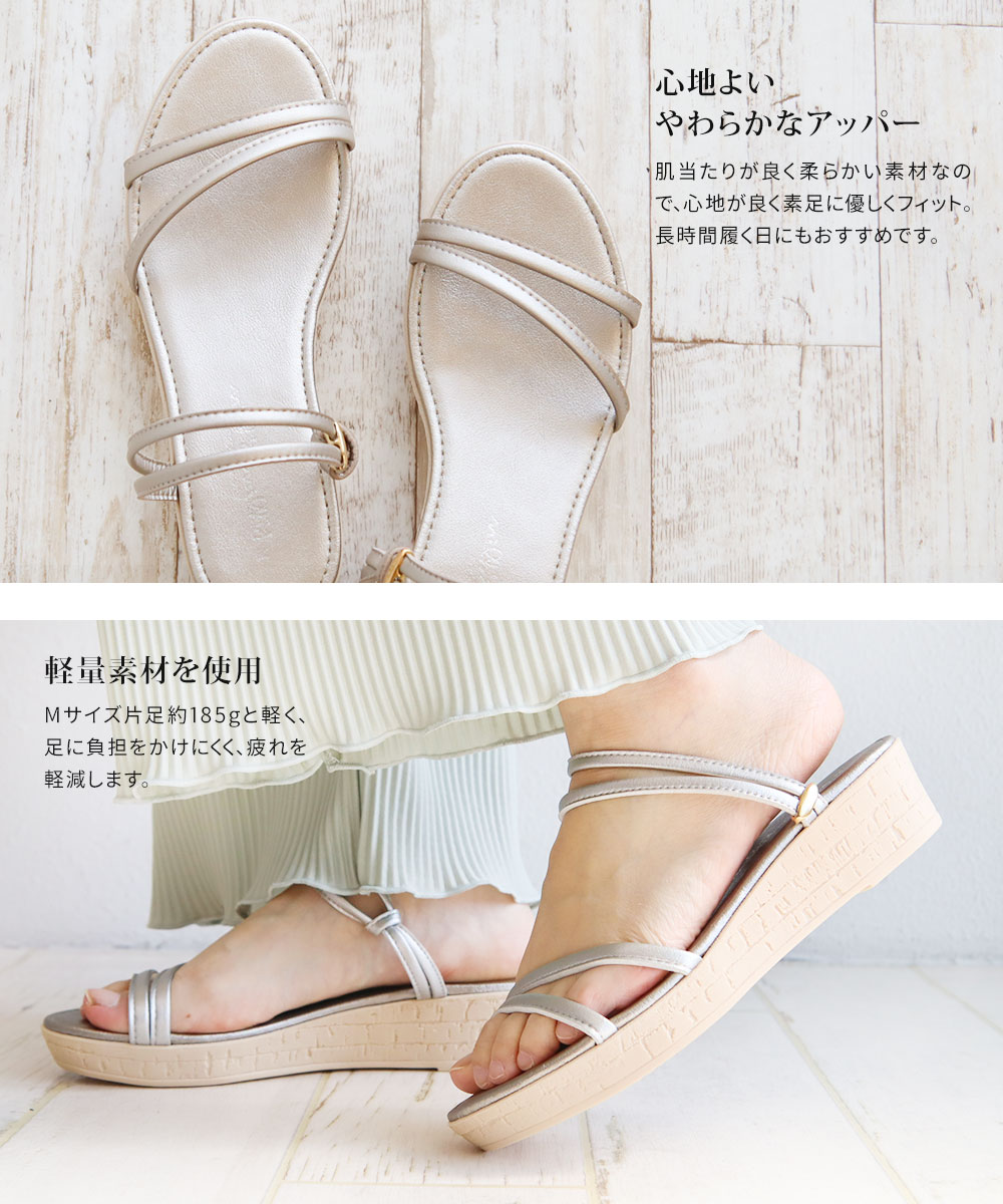 サンダル レディース 疲れない 日本製 2way ストラップ ウェッジソール