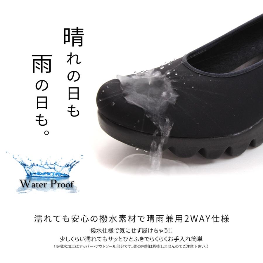 日本製 コンフォートシューズ 厚底 パンプス レディース 靴 痛くない 黒 ウエッジソール ウェッジ 婦人靴 撥水 雨 6cmヒール ファーストコンタクト 39025｜s-martceleble｜05