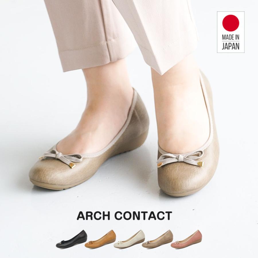 日本製 パンプス リボン  柔らかい 歩きやすい ARCH CONTACT アーチコンタクト 39076