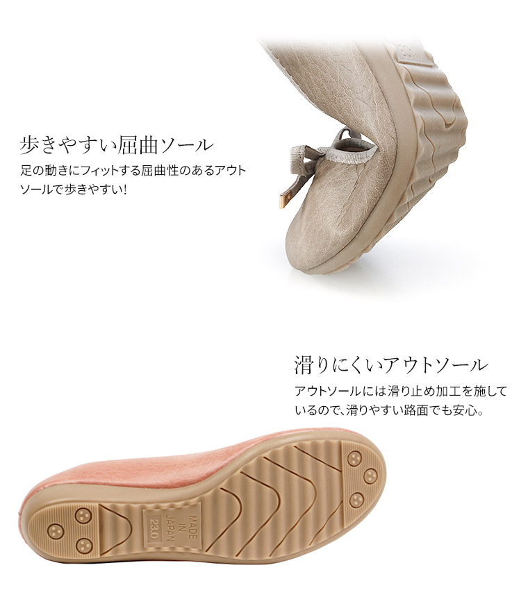日本製 パンプス リボン  柔らかい 歩きやすい ARCH CONTACT アーチコンタクト 39076｜s-martceleble｜14