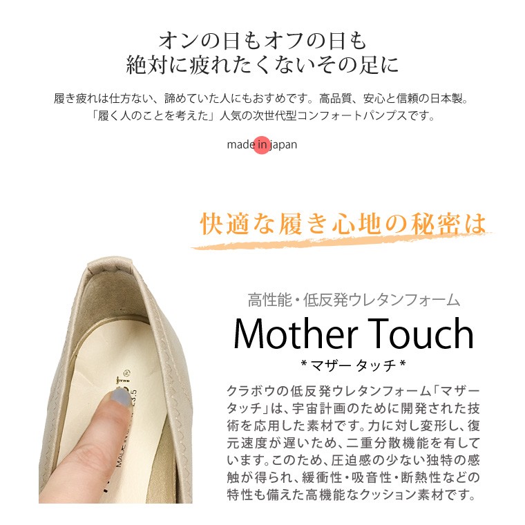 日本製 ARCH CONTACT フラットシューズ リボン パンプス 痛くない 脱げない フラット パンプス 歩きやすい パンプス ローヒール リボン  39188