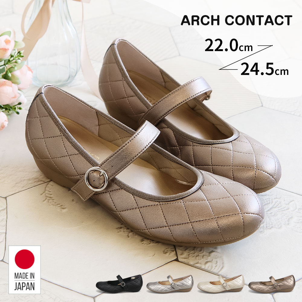 【どんどん小西】argue フラットシューズ　23cm グレージュ ARCH CONTACT（アーチコンタクト） ストラップパンプス レディース