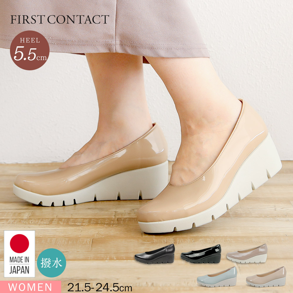 ウェッジソール パンプス ベージュ」の人気商品一覧・価格比較 - 価格.com