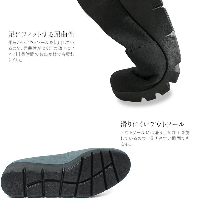 FIRST CONTACT 日本製 吸湿発熱 ウェッジソール パンプス レディース 歩きやすい ストレッチ 靴 ブラック 履きやすい 暖かい 39615｜s-martceleble｜05
