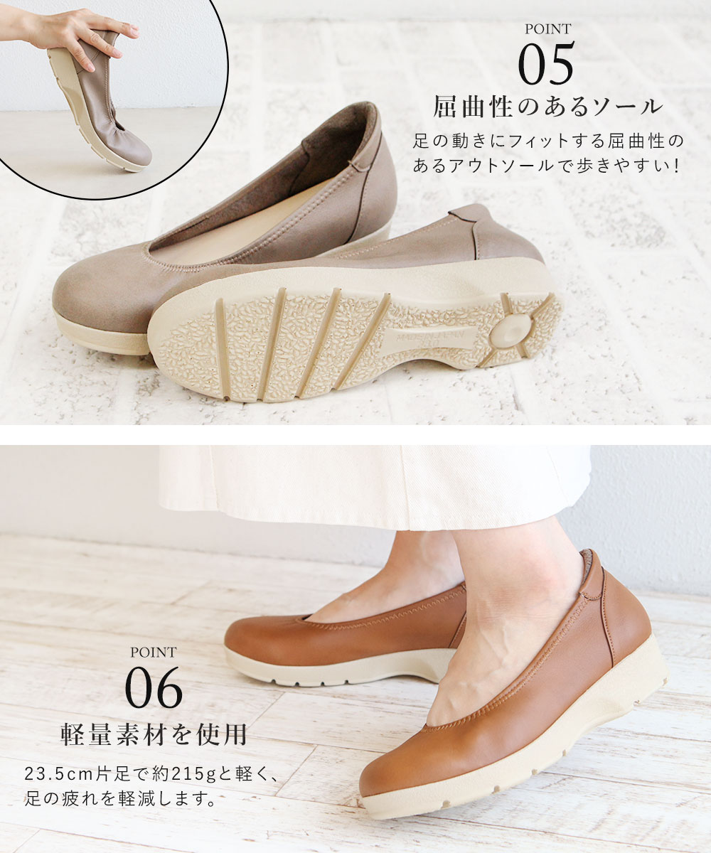 ARCH CONTACT（アーチコンタクト） パンプス 痛くない 柔らかい 靴