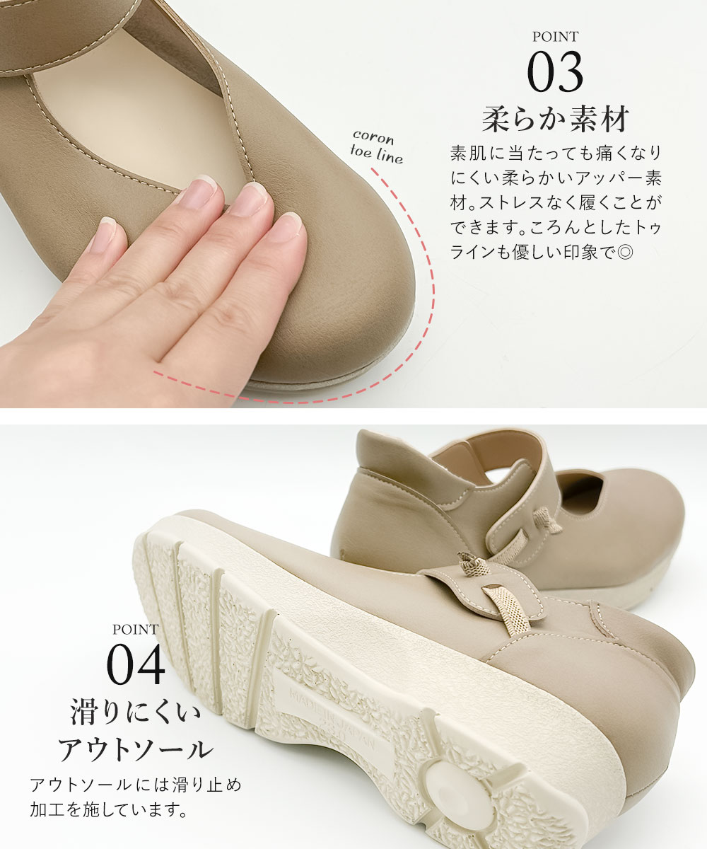ARCH CONTACT（アーチコンタクト） パンプス 日本製 ストラップ 履き