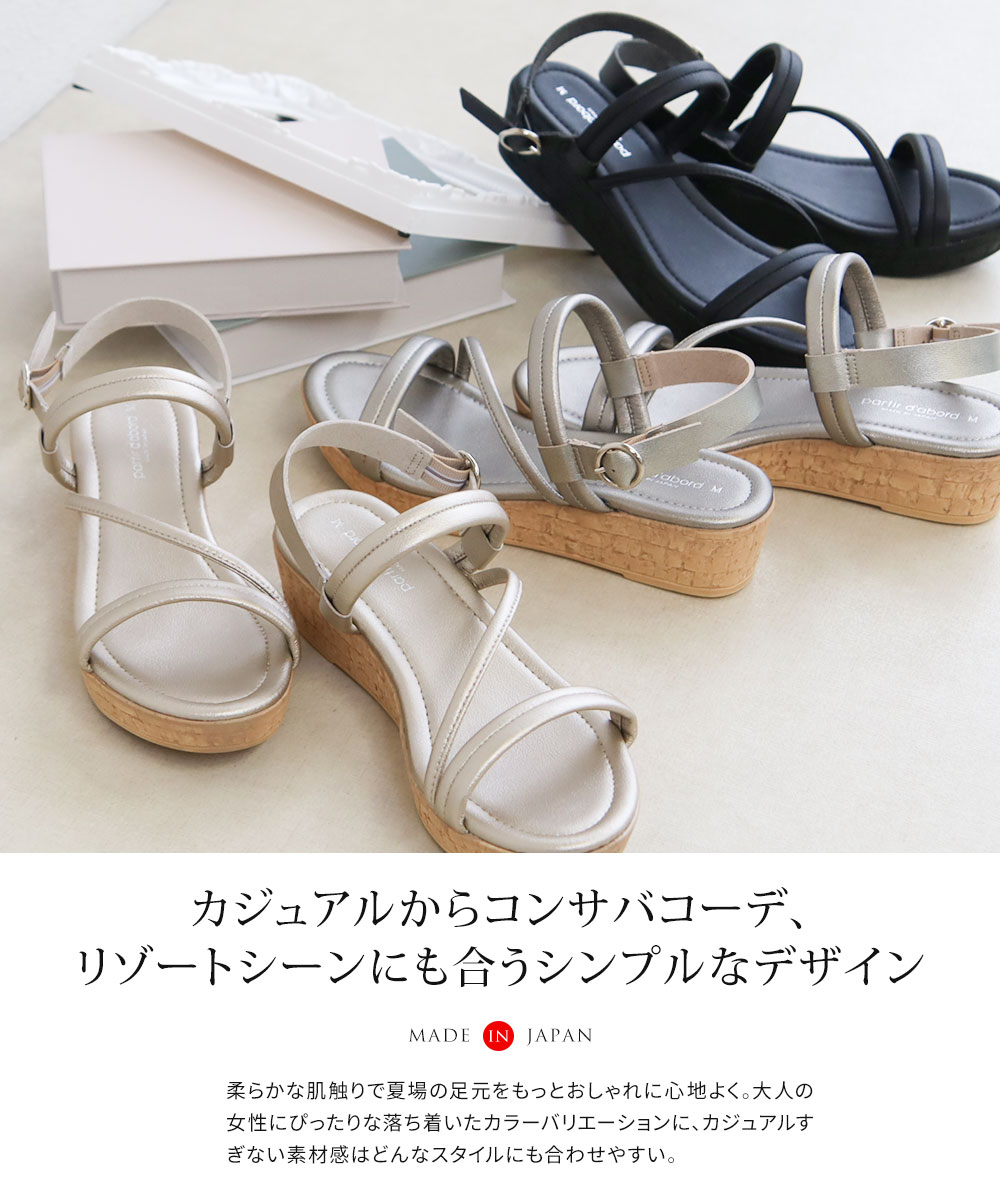 サンダル レディース 疲れない きれいめ 日本製 2way アンクル