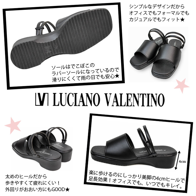 LUCIANO VALENTINO（ルチアーノバレンチノ） 日本製 ルチアノ