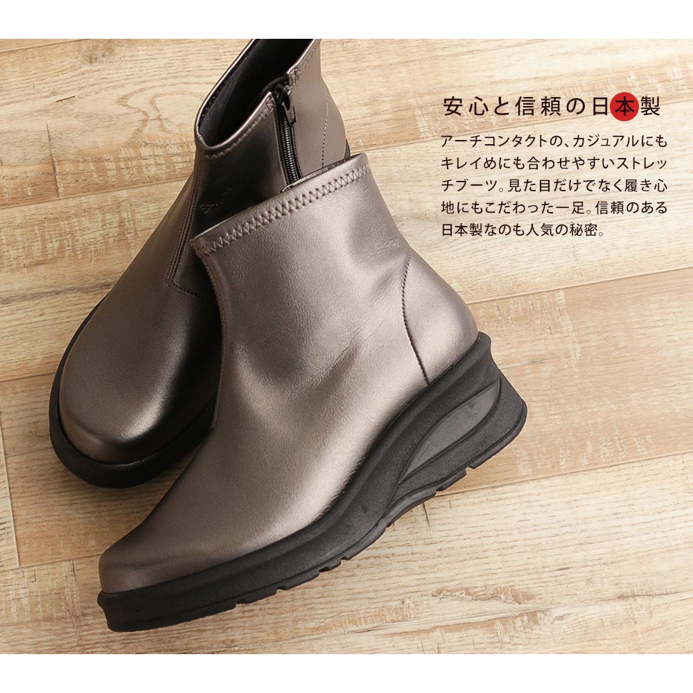 ストレッチブーツ レディース 日本製 ショート ヒール 黒 厚底
