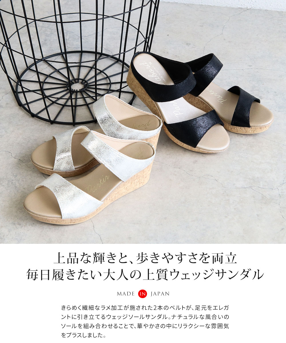 サンダル レディース 厚底サンダル ヒール ミュール ウェッジソール