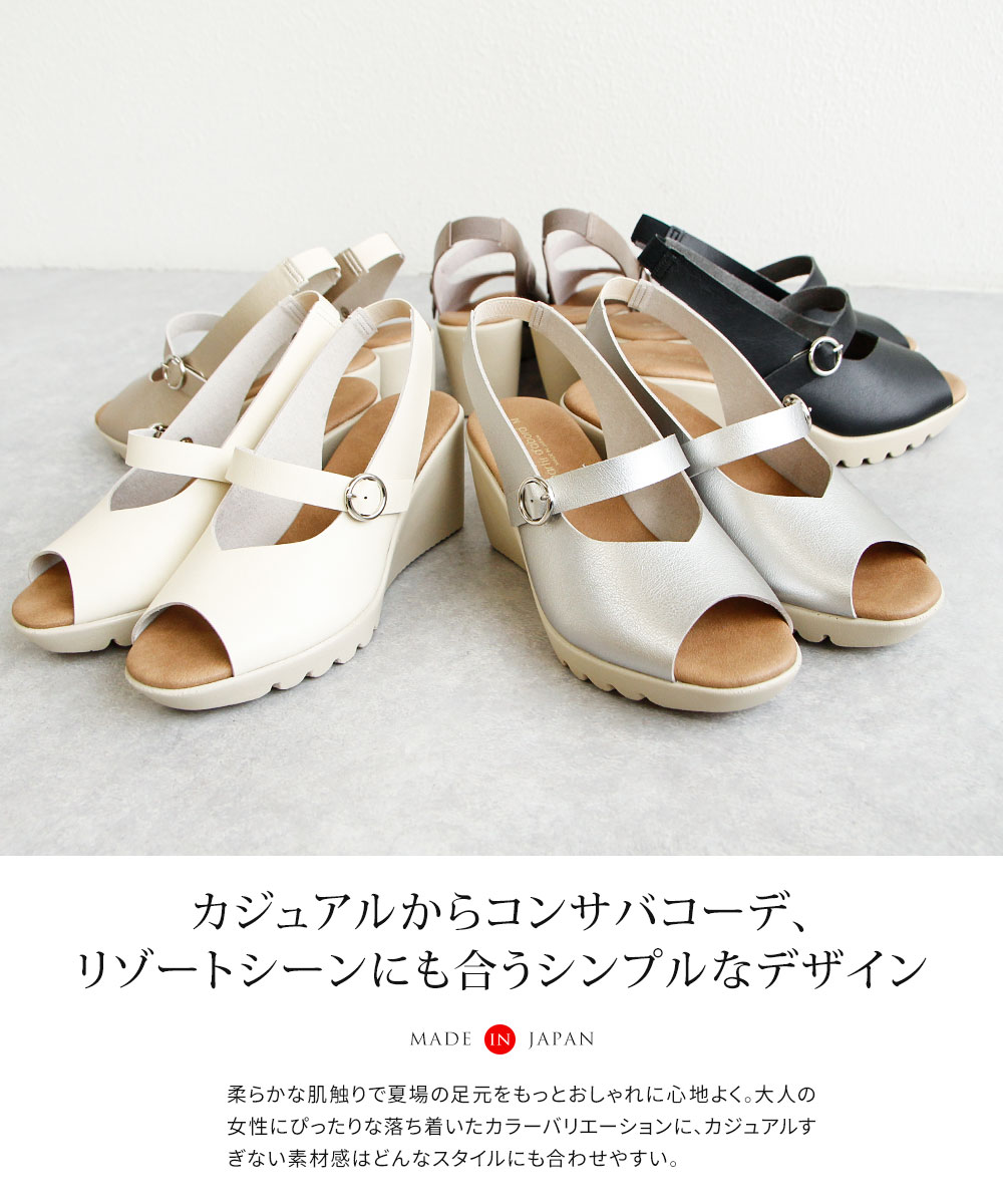 ＧＹＤＡハイヒールサンダル夏用新品未使用品 サンダル レディース 疲れない きれいめ 日本製 ストラップ ウェッジ