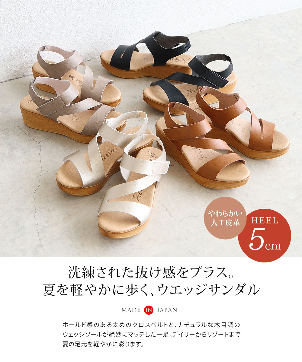 サンダル レディース 厚底サンダル ウェッジソール バックストラップ