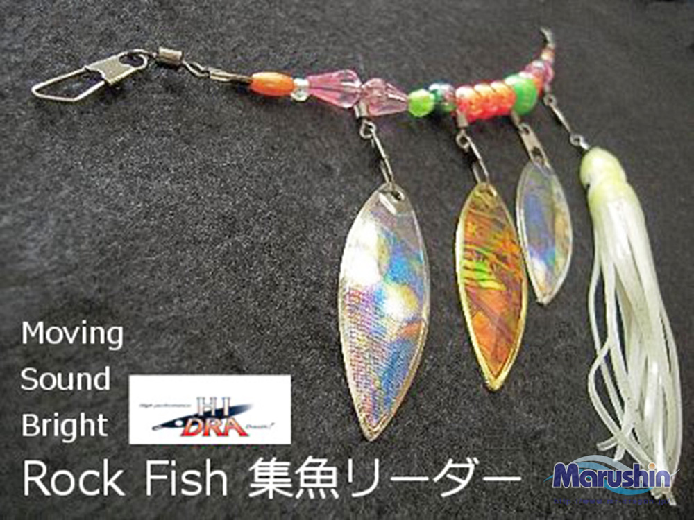 DRAGON(釣り) マルシン 集魚リーダー 夜光ベイト付 スピン DRAGON(釣り) マルシン 集魚リーダー 夜光ベイト付 スピン