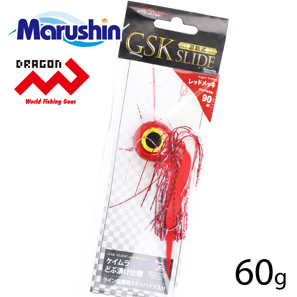 ［２本セットβ］ DRAGON（ドラゴン） マルシン タイラバ GSKスライド レッドメッキラメ
