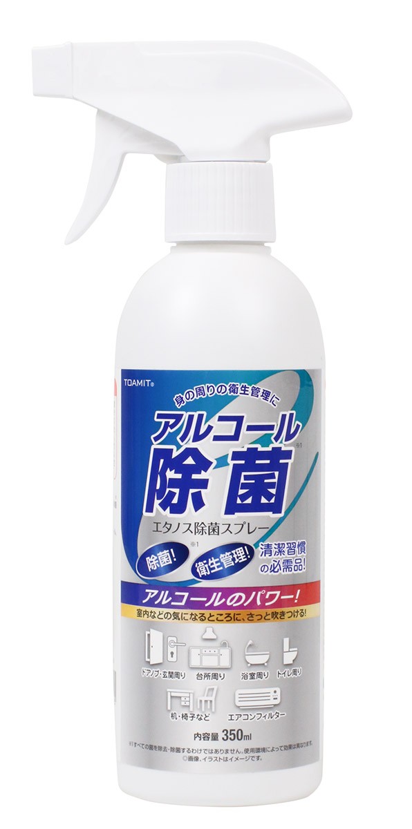 アルコール除菌 エタノス除菌スプレー アルコール 手 大容量 350ml キッチン 屋内 家具 トイレ 風呂 アルコールスプレー ウイルス対策 強力除菌液｜s-martceleble｜02