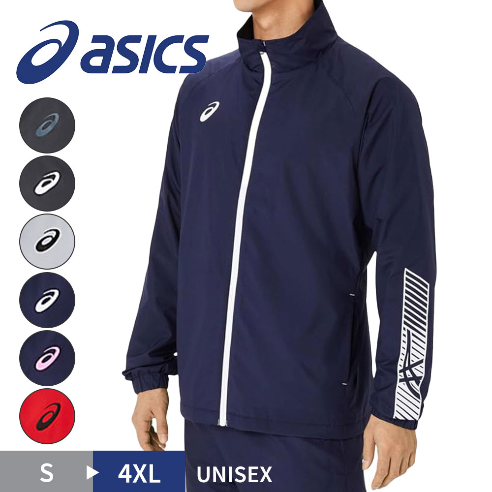 アシックス asics ジャージ レディース」の人気商品一覧 | 安い