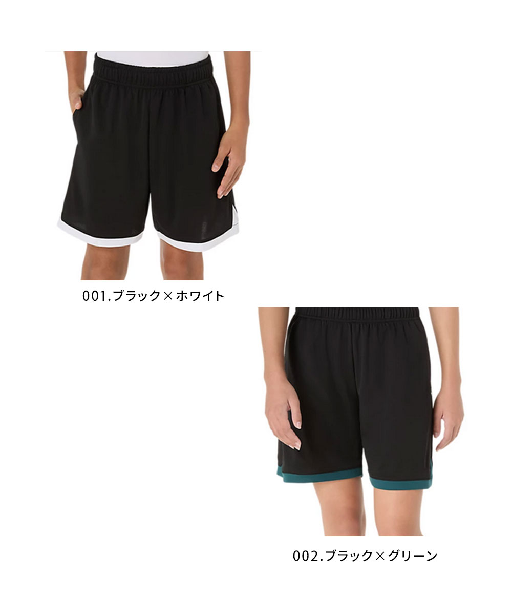 ASICS アシックス ハーフ パンツ ジュニア 部活 試合 クラブ