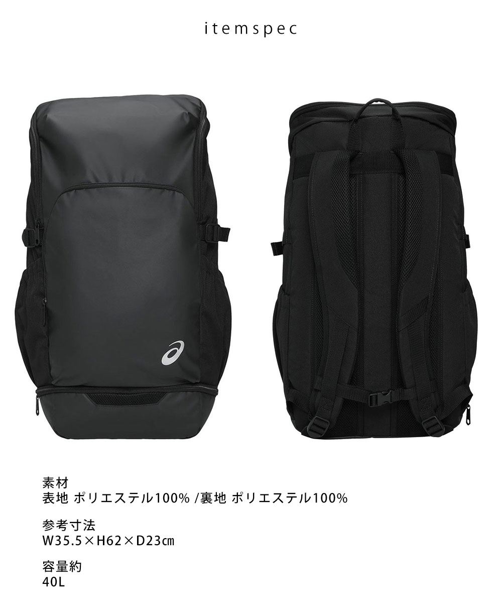 ASICS（アシックス） バックパック 40L 3033C223 大容量 リュック 撥水