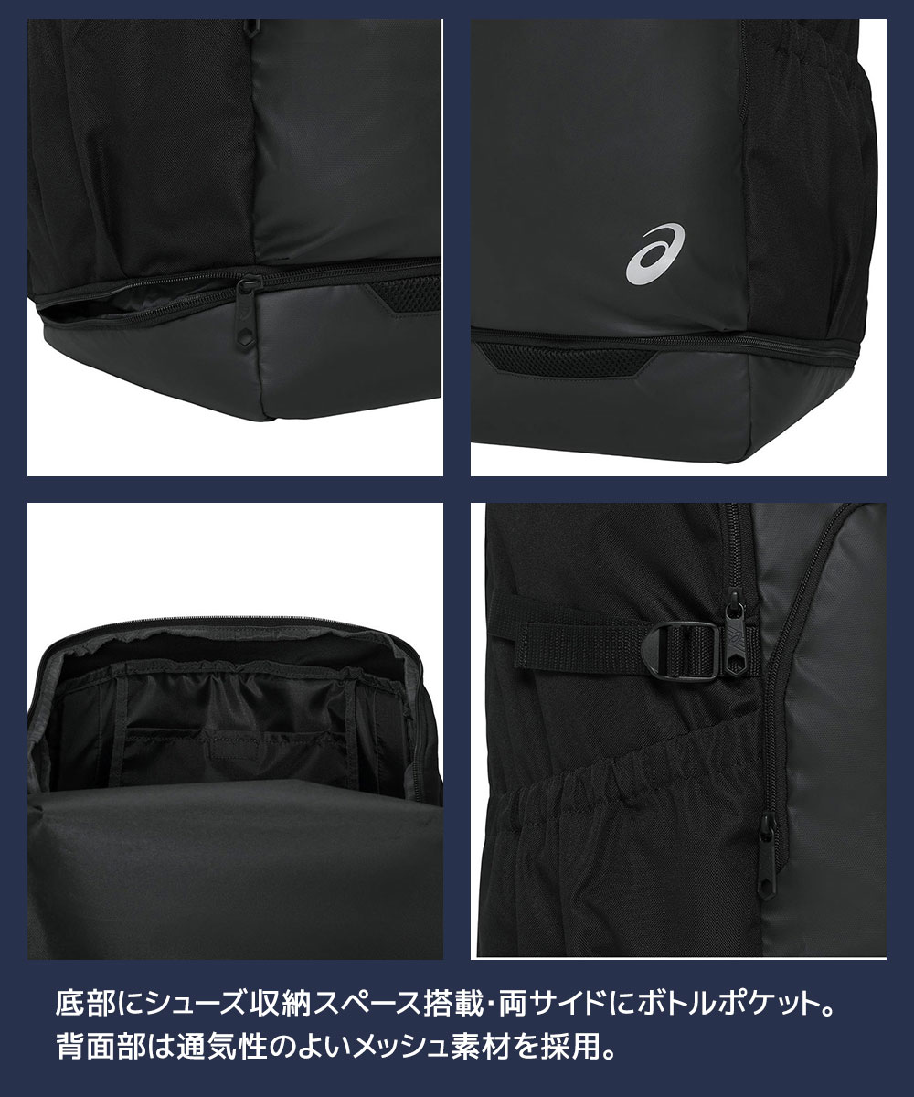 ASICS（アシックス） バックパック 40L 3033C223 大容量 リュック 撥水