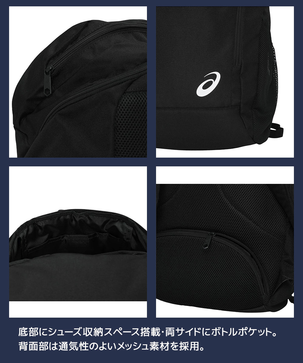 ASICS（アシックス） バックパック 35L 3033C224 大容量 撥水 リュック