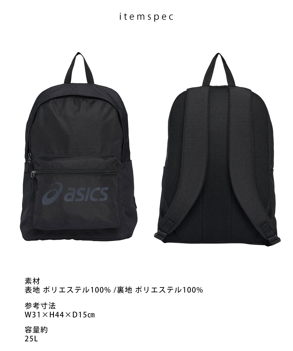 ASICS（アシックス） バックパック 25L 3033C225 リュック 撥水 軽量