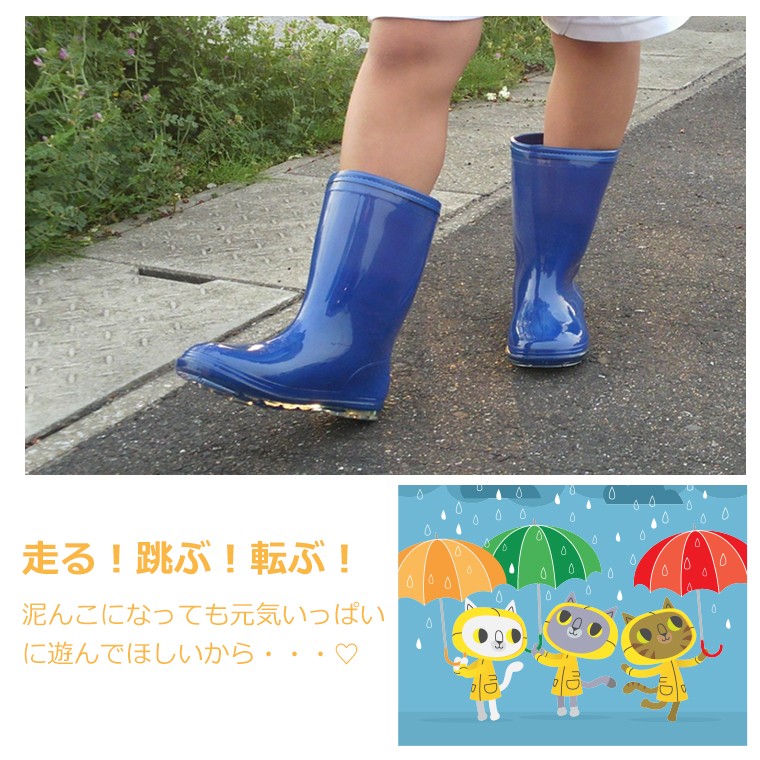 未使用品 キッズ 雨靴 防水／耐滑／梅雨対策 砂場遊び 泥遊び18cm