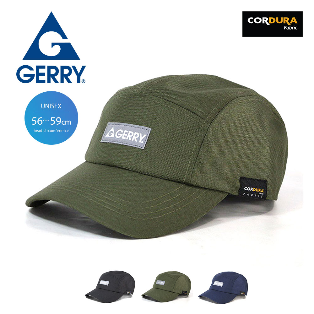 帽子 SKARI GERRY（ジェリー） キャップ メンズ レディース 深め 帽子 春夏 ベース