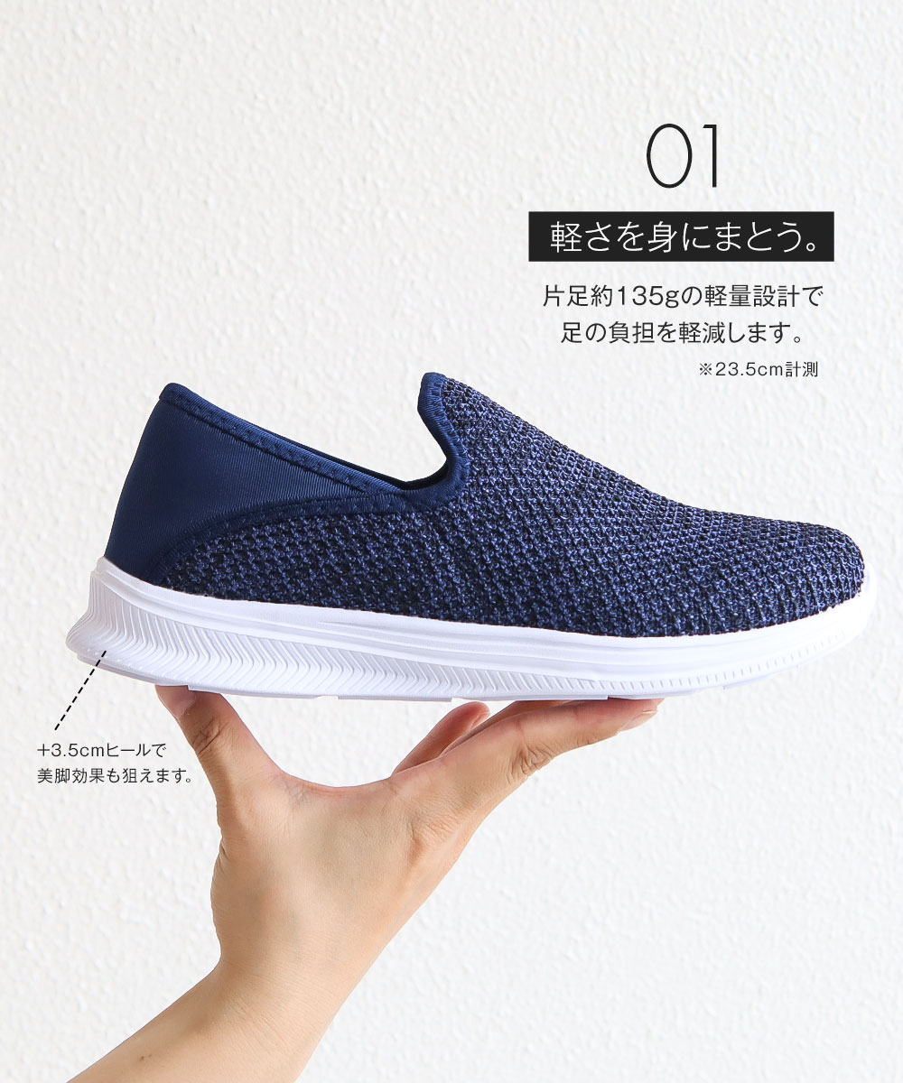 Rakuchin（らくちん） スリッポン レディース 軽量 かかとが踏める