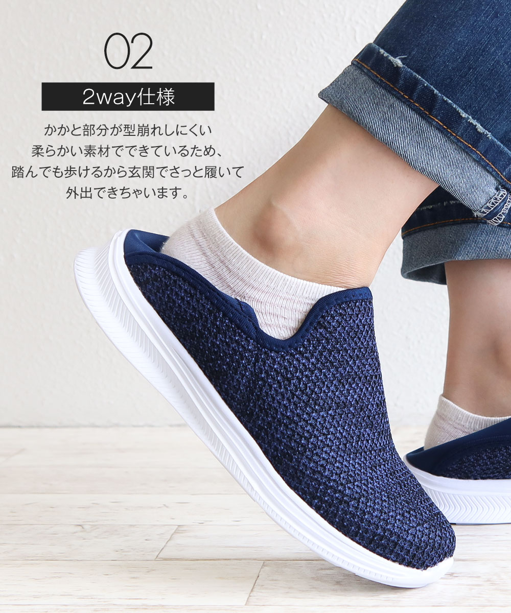 Rakuchin（らくちん） スリッポン レディース 軽量 かかとが踏める